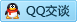 QQ在线咨询848295527